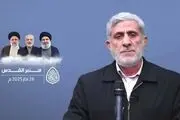 سردار قاآنی: ایران کما فی السابق در کنار فلسطین می ایستد 