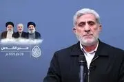 سردار قاآنی: ایران کما فی السابق در کنار فلسطین می ایستد 