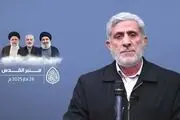 سردار قاآنی: ایران کما فی السابق در کنار فلسطین می ایستد 