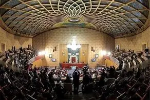مجلس خبرگان رهبری بیانیه داد