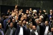 مراسم تحلیف مسعود پزشکیان رئیس جمهوری اسلامی ایران
