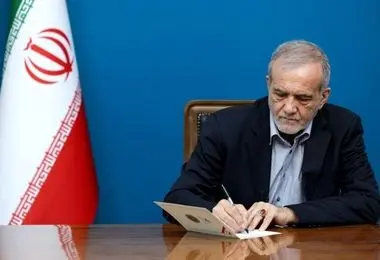 رئیس جمهور پیام صادر کرد 