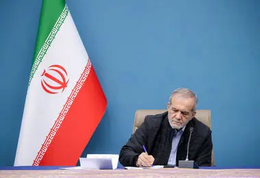 پزشکیان یک قانون ابلاغ کرد 