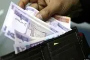 واریزی بزرگ / عیدی هیات دولت به بازنشستگان +جزئیات