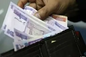 واریزی بزرگ / عیدی هیات دولت به بازنشستگان +جزئیات