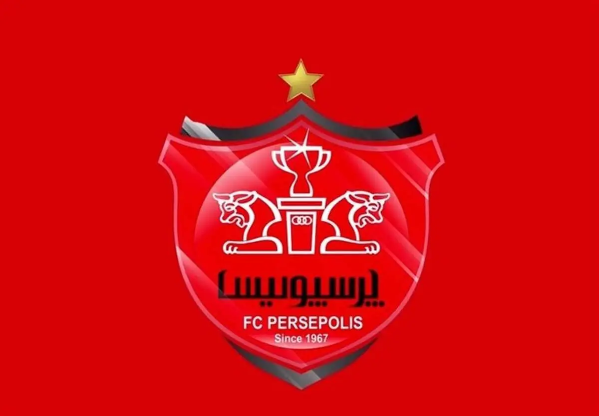 پرسپولیس از سه پدیده جوان باشگاه رونمایی کرد!