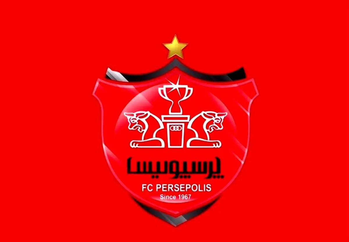 85 درصد سهام پرسپولیس منتقل شد