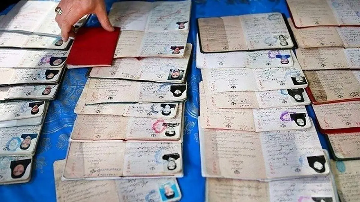  لیست ۳۰ فامیلی رایج در ایران را بخوانید