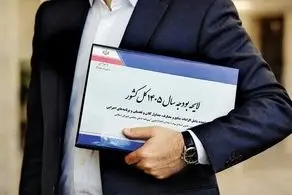 منابع بودجه ۱۴۰۵ تصویب شد