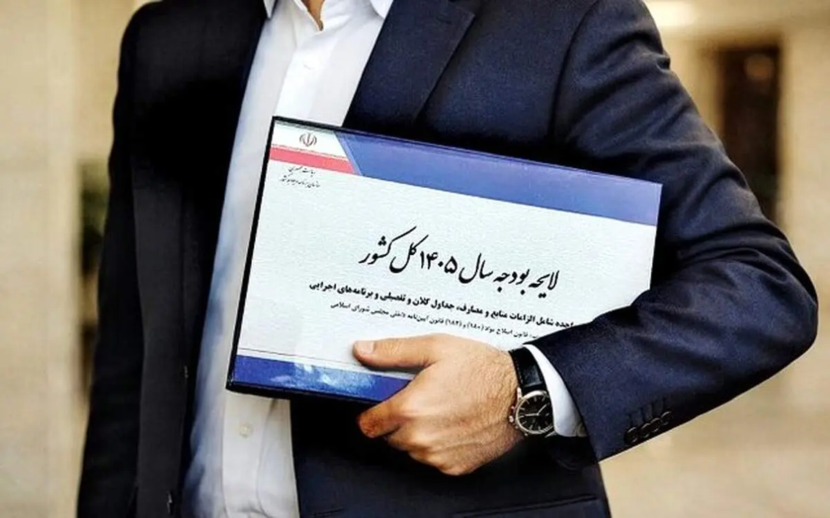 منابع بودجه ۱۴۰۵ تصویب شد