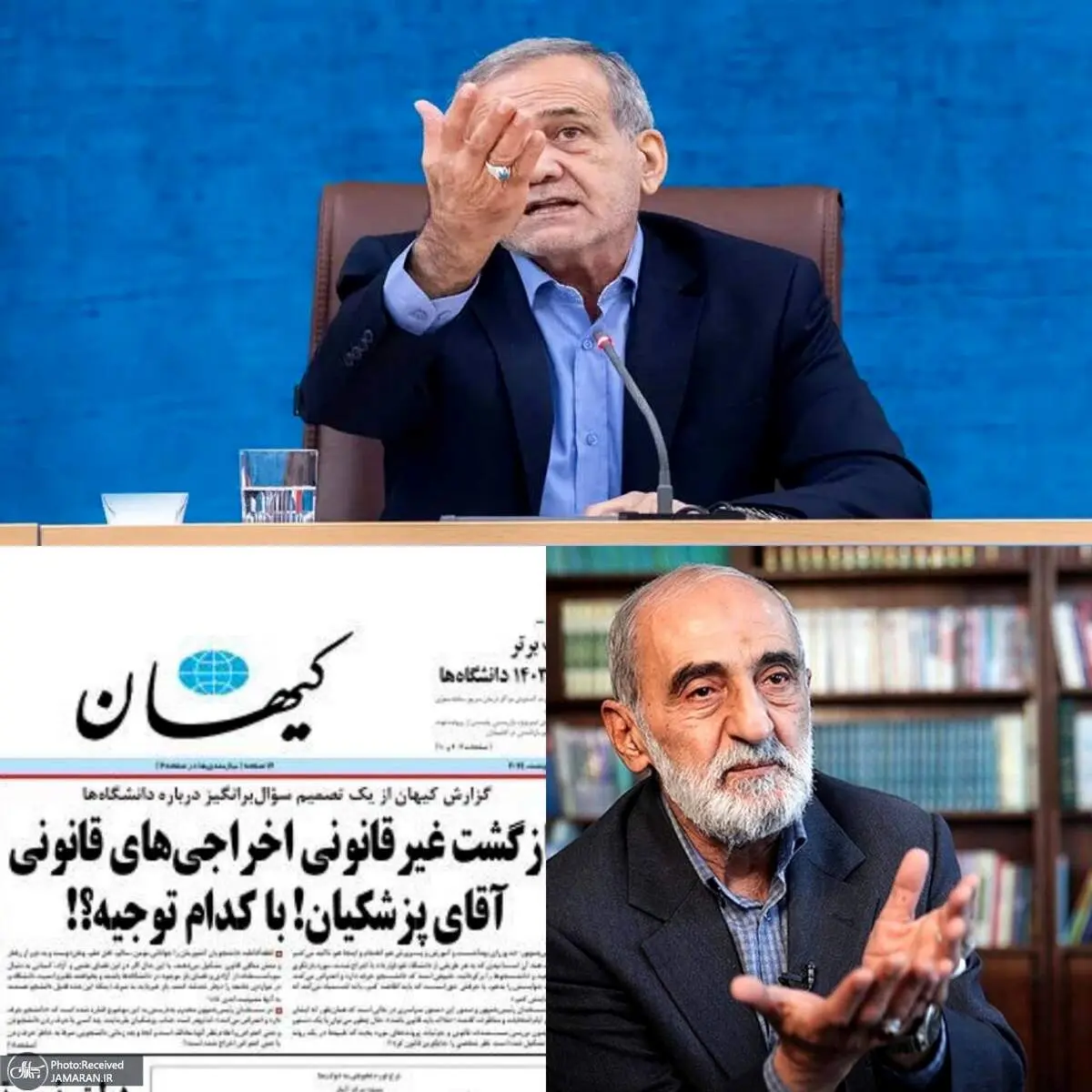 واکنش فعال سیاسی به تیترهای عجیب کیهان‌