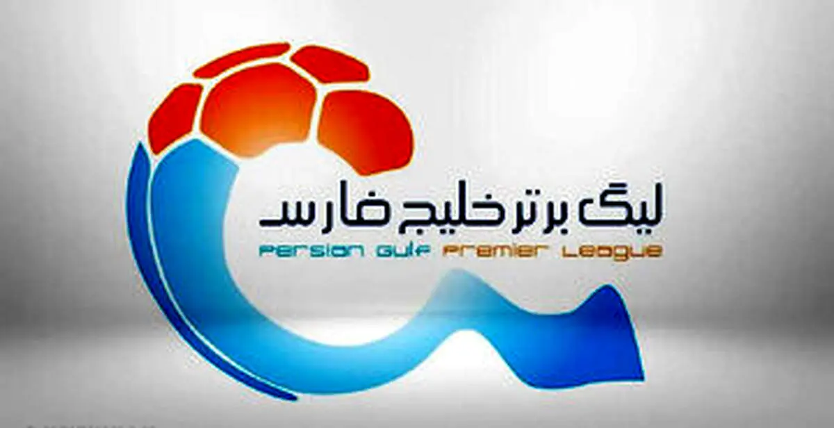 عجیب‌ترین شروط نقل و انتقالاتی در فوتبال ایران