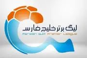 عجیب‌ترین شروط نقل و انتقالاتی در فوتبال ایران