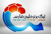 عجیب‌ترین شروط نقل و انتقالاتی در فوتبال ایران