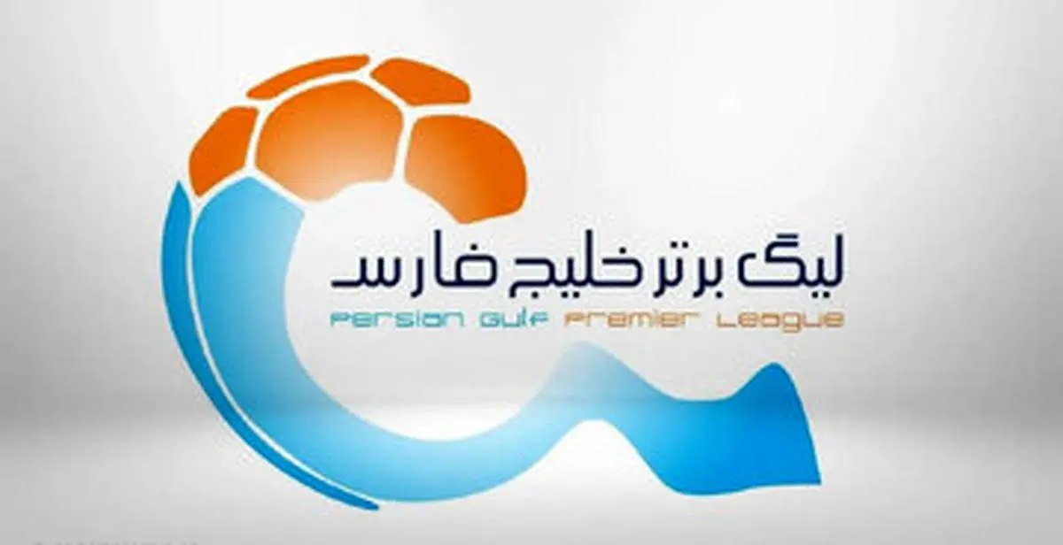 عجیبترین شروط نقل و انتقالاتی در فوتبال ایران