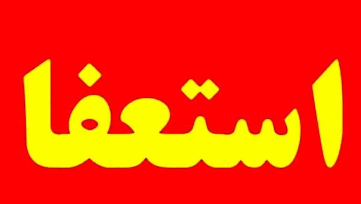 مجری معروف از خداحافظی پشیمان شد و برگشت