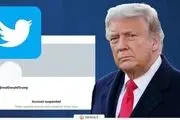 ترامپ نقره داغ شد+جزییات