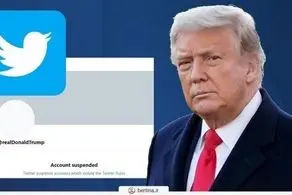 ترامپ نقره داغ شد+جزییات