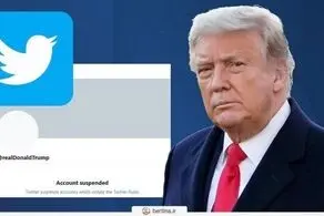 ترامپ نقره داغ شد+جزییات