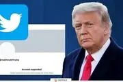 ترامپ نقره داغ شد+جزییات