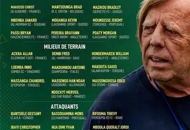 درخشش در پرسپولیس جواب داد؛ بیفوما ملی‌پوش شد