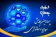 محدودیت های فزاینده، رسانه های داخلی را خلع سلاح کرده است