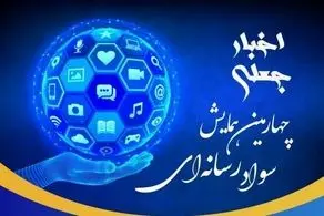 محدودیت های فزاینده، رسانه های داخلی را خلع سلاح کرده است