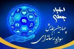 محدودیت های فزاینده، رسانه های داخلی را خلع سلاح کرده است