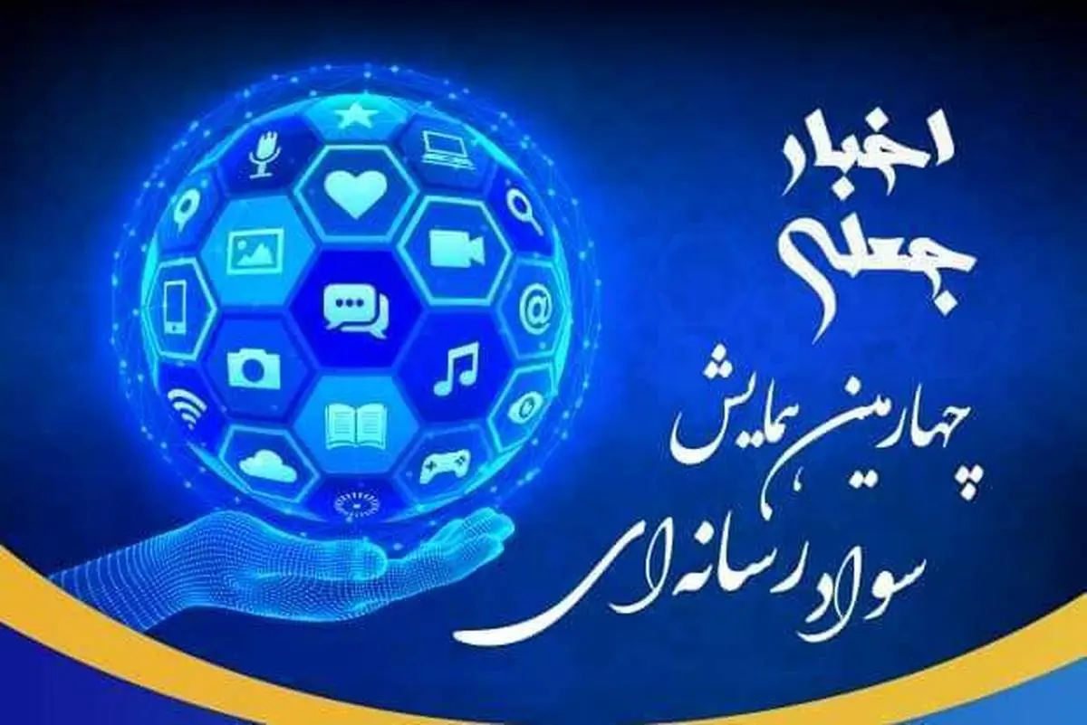 محدودیت های فزاینده، رسانه های داخلی را خلع سلاح کرده است
