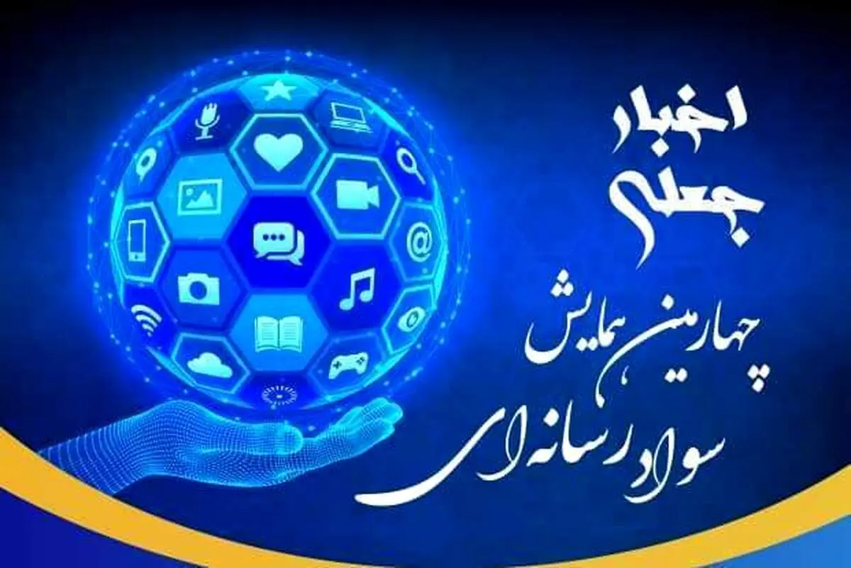 محدودیت های فزاینده، رسانه های داخلی را خلع سلاح کرده است