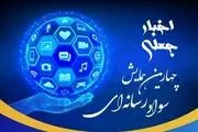 محدودیت های فزاینده، رسانه های داخلی را خلع سلاح کرده است