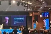 اولین سخنرانی عمومی فرزندان رهبران انقلاب + عکس 
