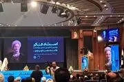 اولین سخنرانی عمومی فرزندان رهبران انقلاب + عکس 