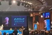 اولین سخنرانی عمومی فرزندان رهبران انقلاب + عکس 