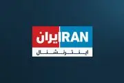 این جت جنگنده پیش از بلند شدن در آسمان تهران مشاهده شد+فیلم