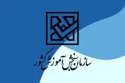 ماجرای حذف نتایج کنکور ارشد ۱۴۰۱ از سایت سنجش چه بود؟