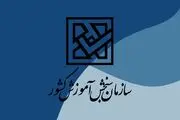  توضیحات جدید معاون حقوقی دیوان عدالت اداری درباره حکم انفصال از خدمت رئیس سازمان سنجش