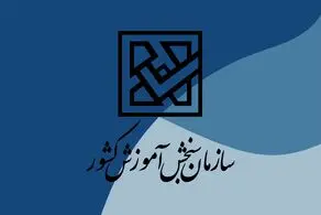 ماجرای حذف نتایج کنکور ارشد ۱۴۰۱ از سایت سنجش چه بود؟