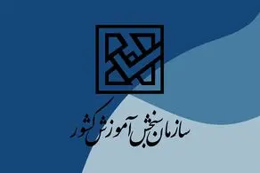 ماجرای حذف نتایج کنکور ارشد ۱۴۰۱ از سایت سنجش چه بود؟
