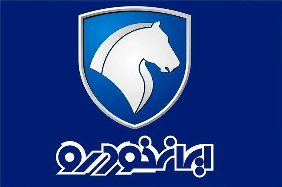 شروع ثبت نام فروش فوری ایران خودرو/ تحویل 90 روزه!+جدول