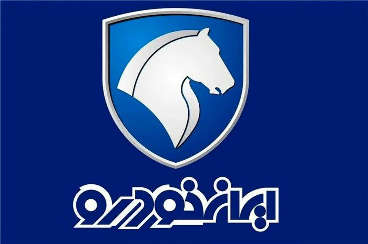 شروع ثبت نام فروش فوری ایران خودرو/ تحویل 90 روزه!+جدول