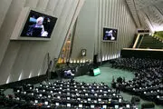مراسم اختتامیه مجلس چه زمانی برگزار می‌شود؟