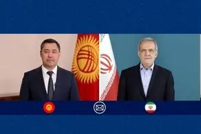 تبریک پزشکیان به مناسبت سالروز استقلال قرقیزستان