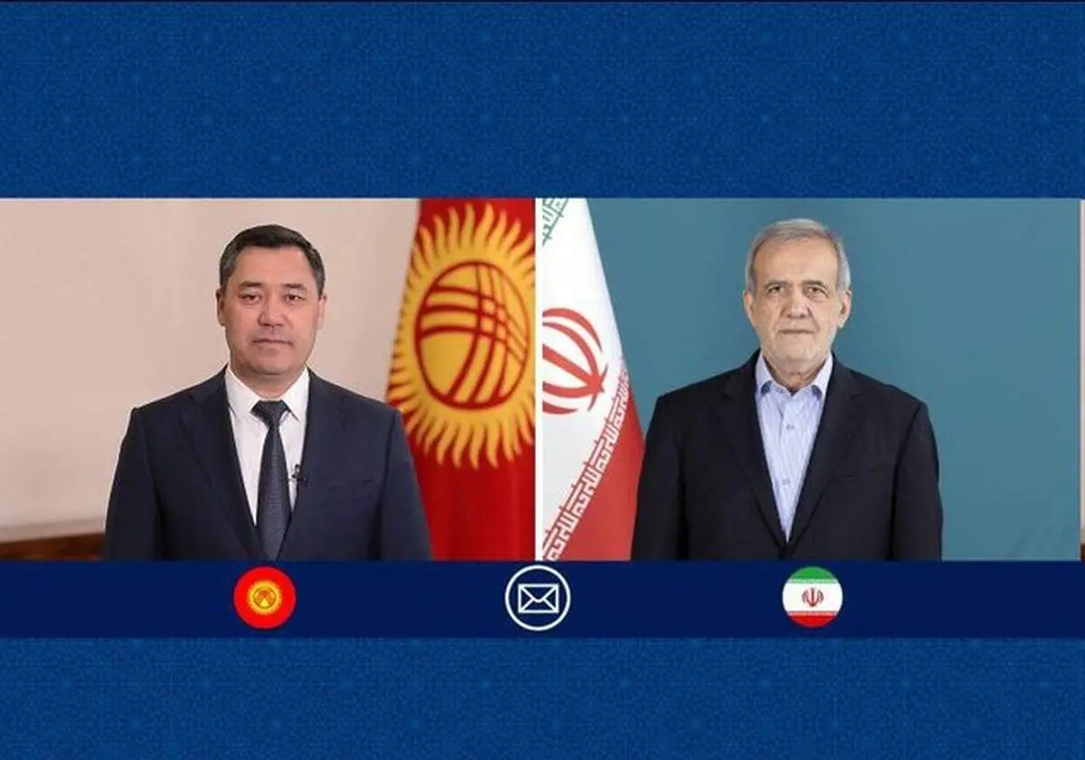 تبریک پزشکیان به مناسبت سالروز استقلال قرقیزستان