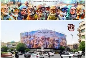دیوارنگاره میدان انقلاب تهران هشدار داد! + عکس
