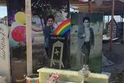 درگیری پس از برگزاری مراسم یادبود «کیان پیرفلک»