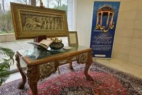 دیپلماسی فال حافظ در سفارت ایران در برلین + عکس 