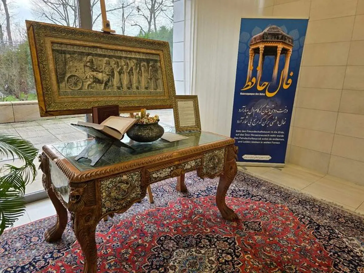 دیپلماسی فال حافظ در سفارت ایران در برلین + عکس