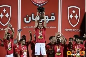 راه گولسیانی و پرسپولیس از هم جدا شد