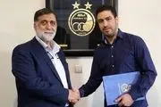 دستیار ایرانی ساپینتو مشخص شد 